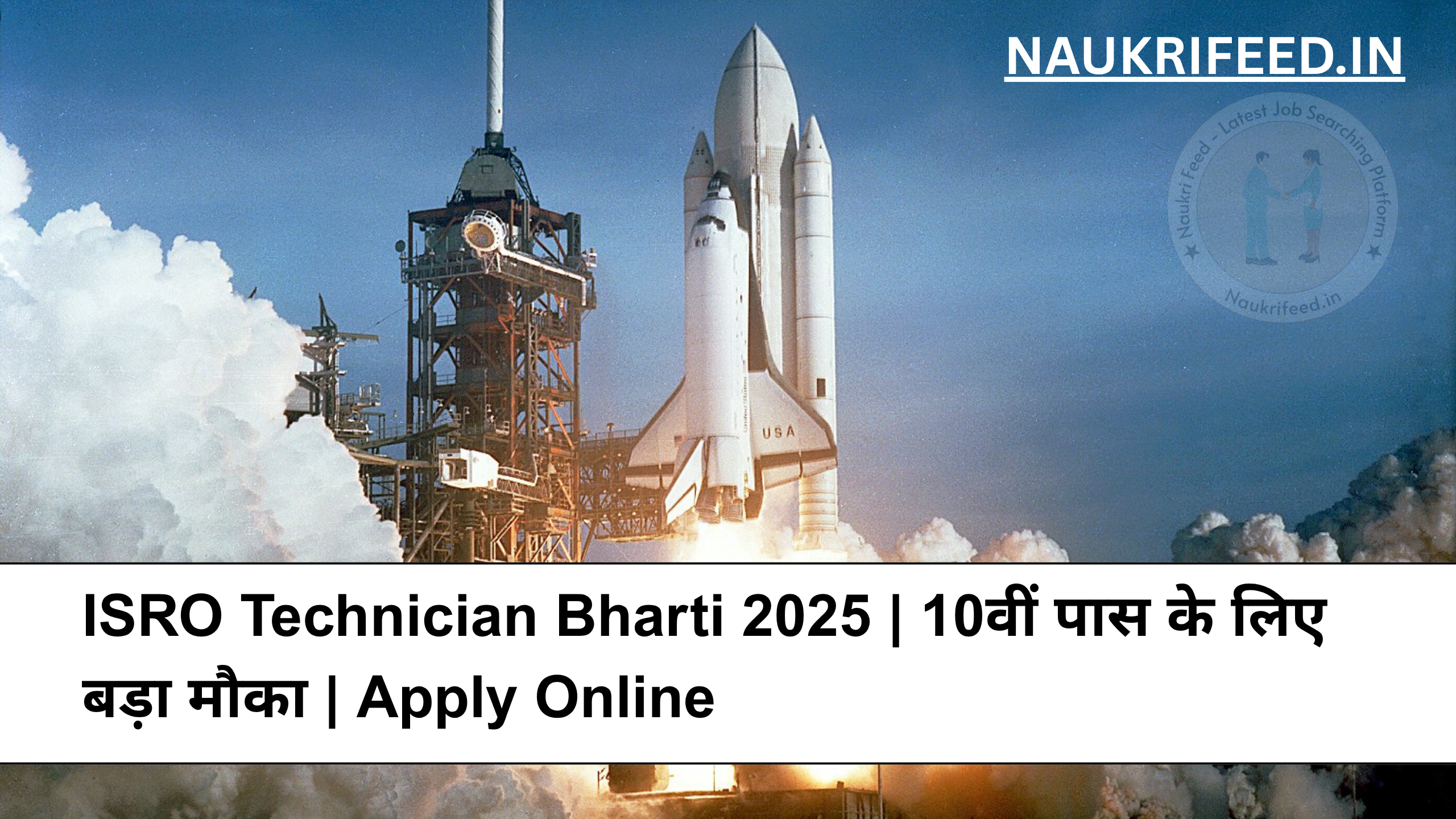 ISRO Technician Bharti 2025 Apply Online