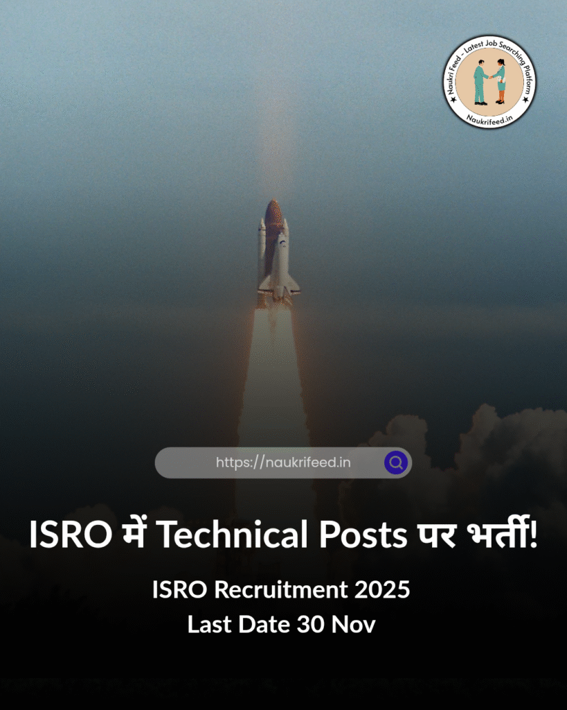 ISRO Recruitment 2025