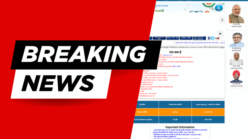 Railway Group D Admit Card 2025 Out – Exam City Check Now