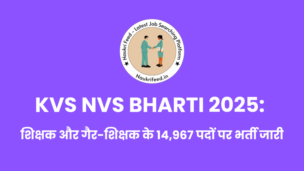 KVS NVS Bharti 2025
