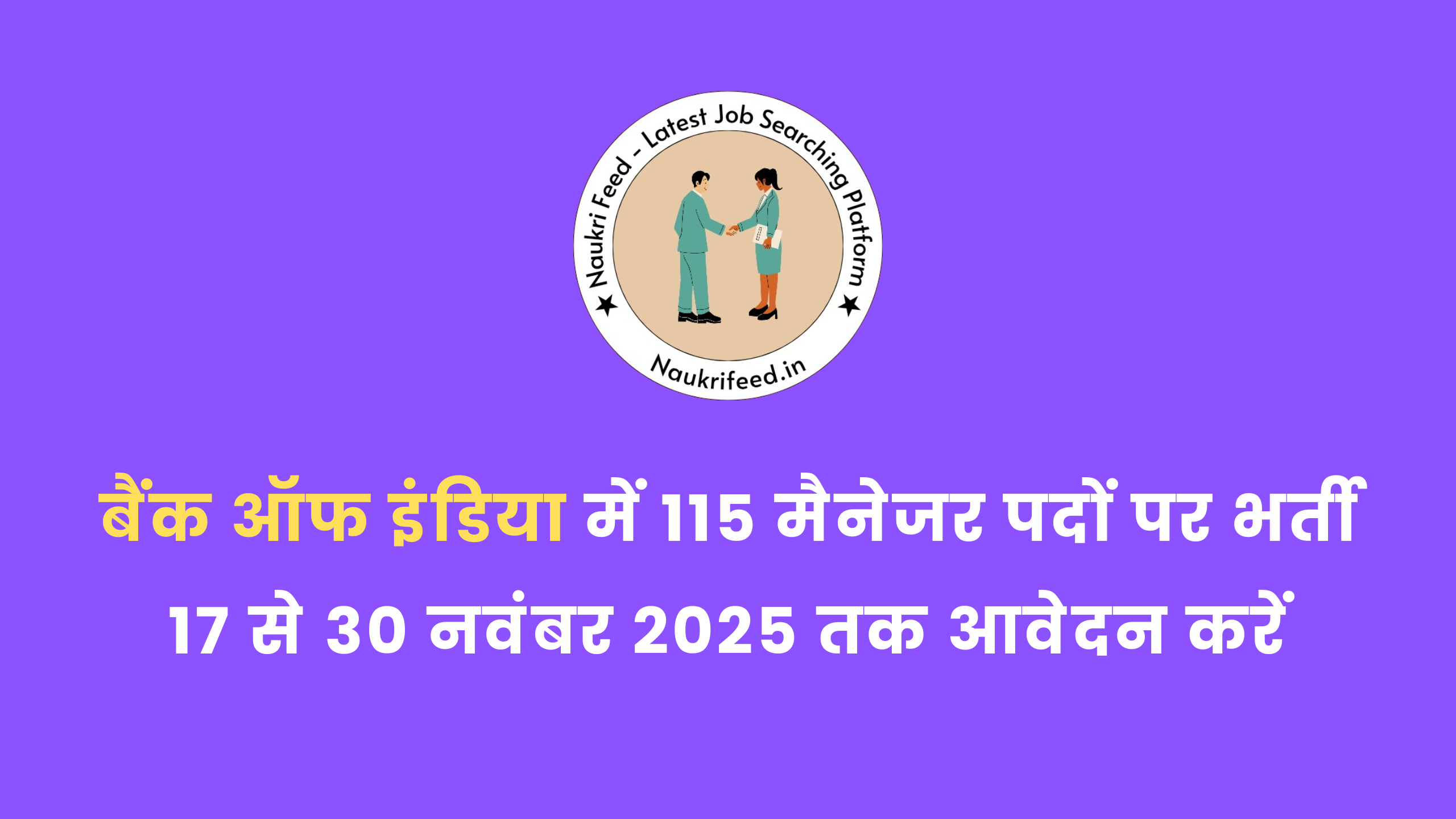 bank of india 2025