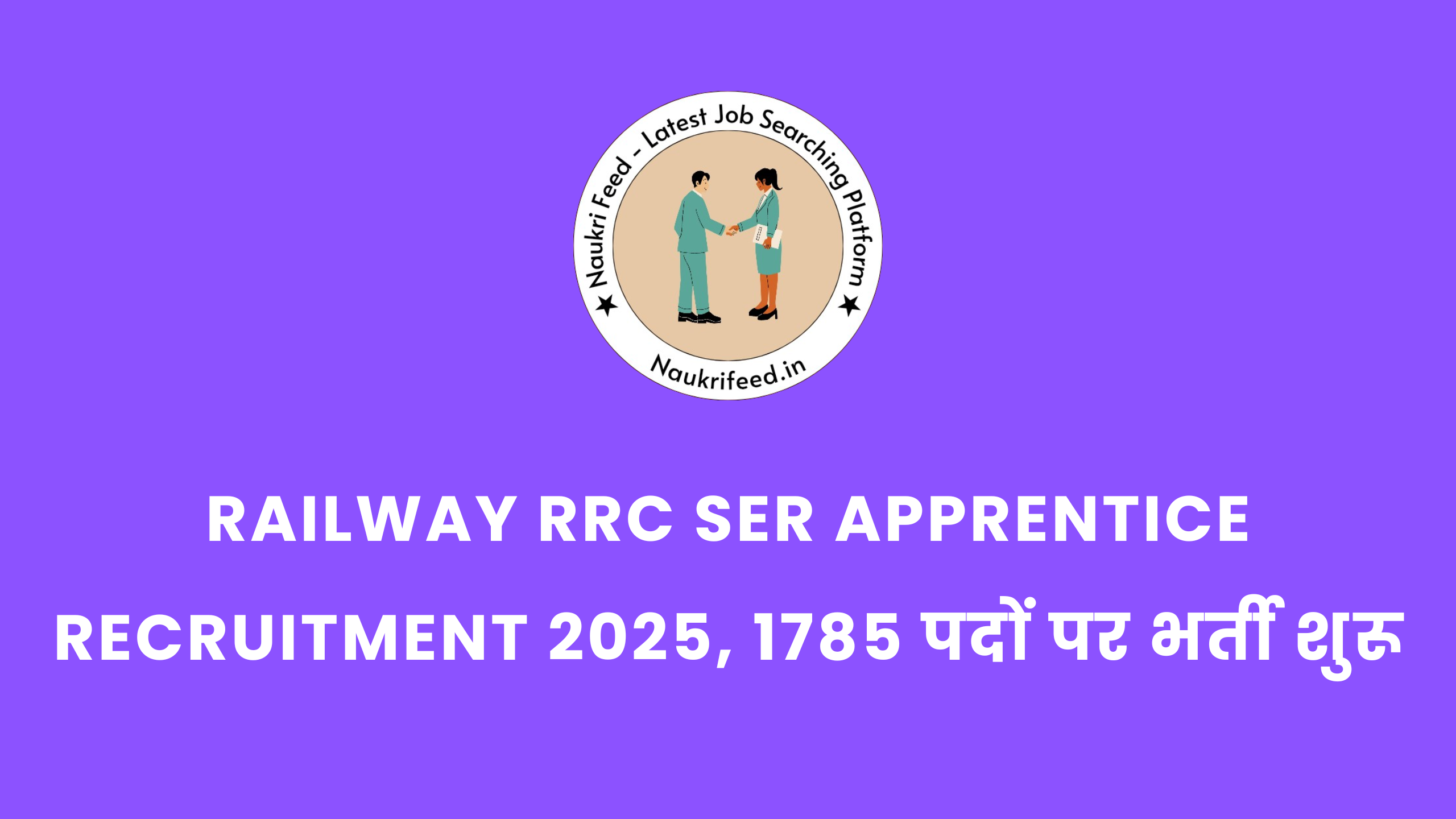 SER Apprentice Recruitment 2025