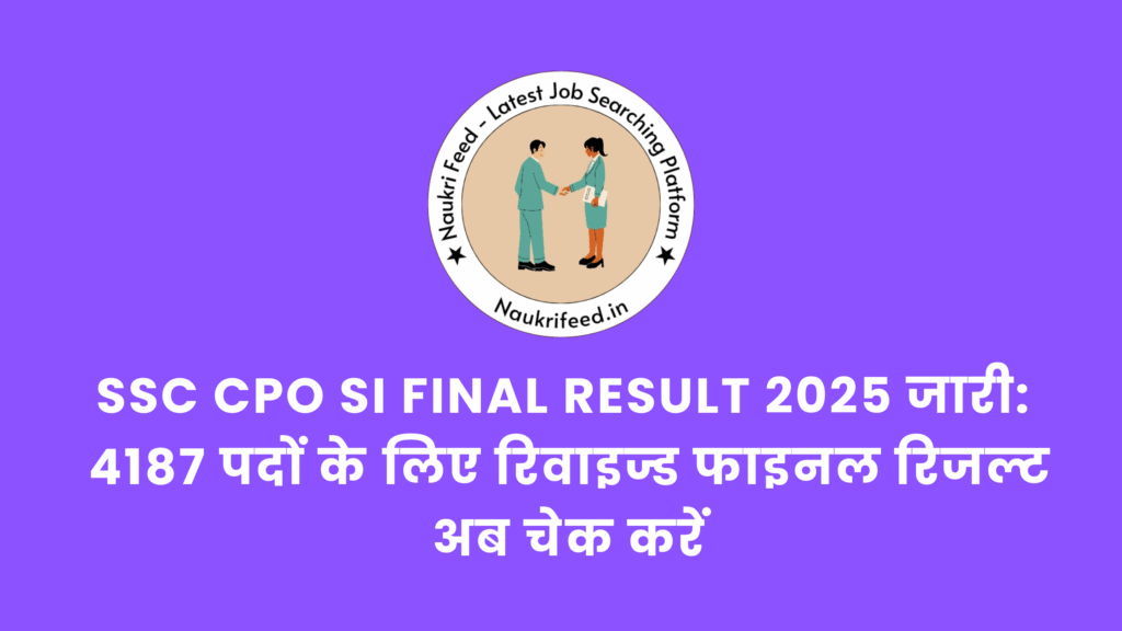 SSC CPO SI Final Result 2025