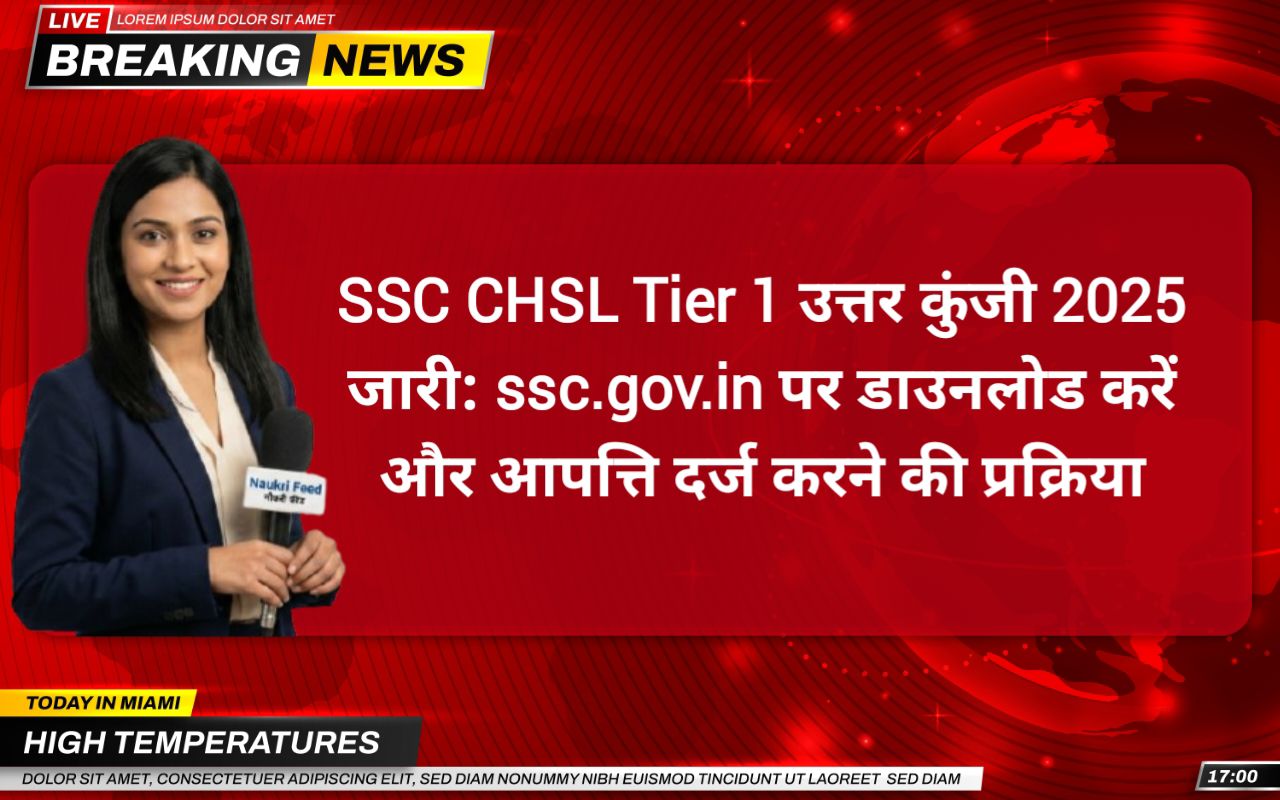 SSC CHSL Tier 1 Answer Key 2025