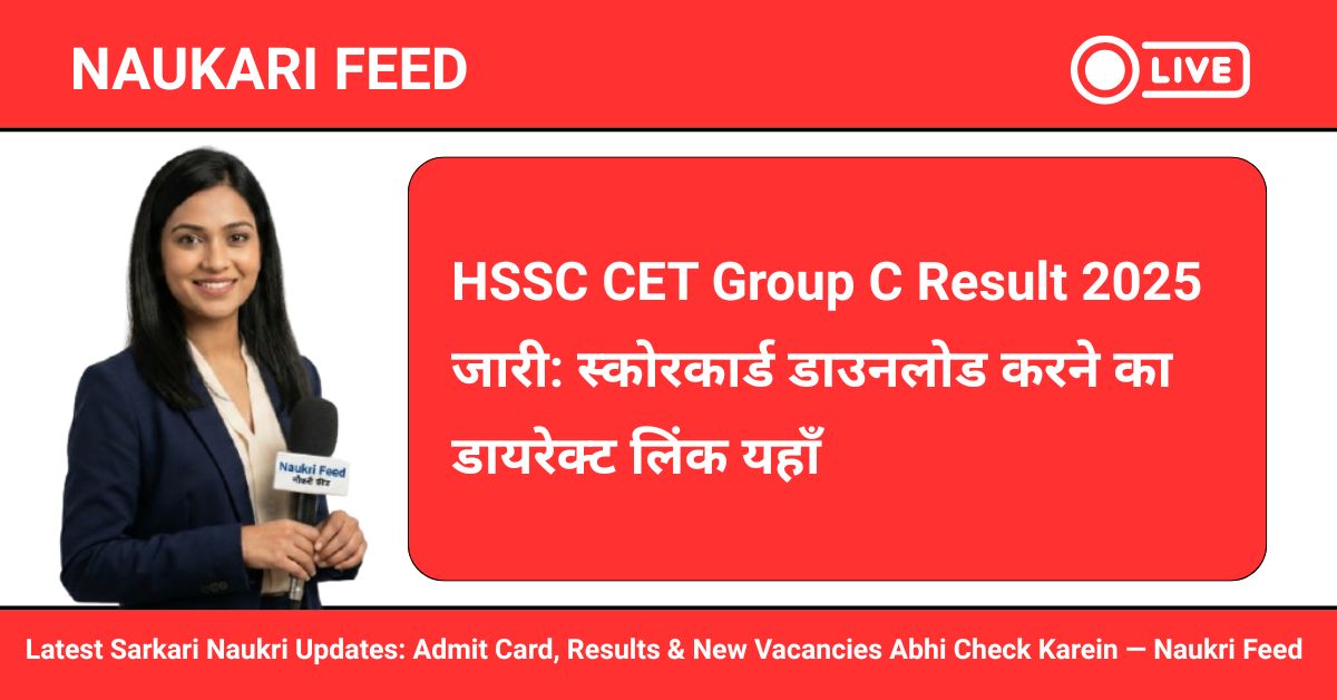 HSSC CET Group C Result 2025