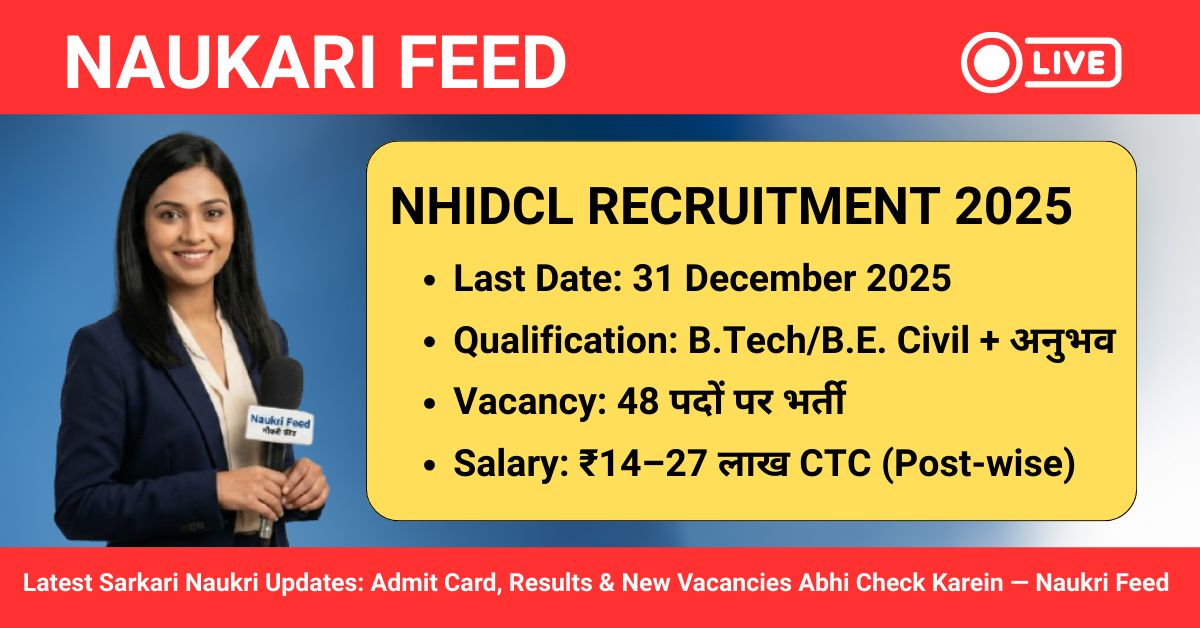 NHIDCL Technical Cadre Recruitment 2025